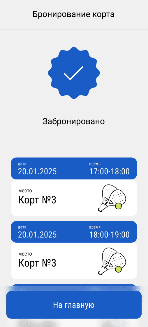 case panoramic paddle court booking app 05