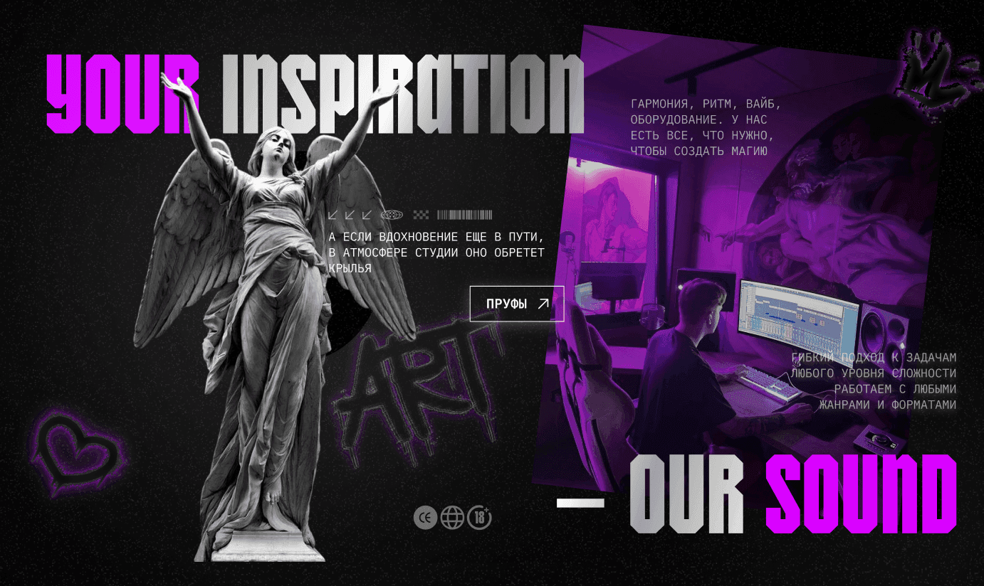 case aipsaund recording studio website 03