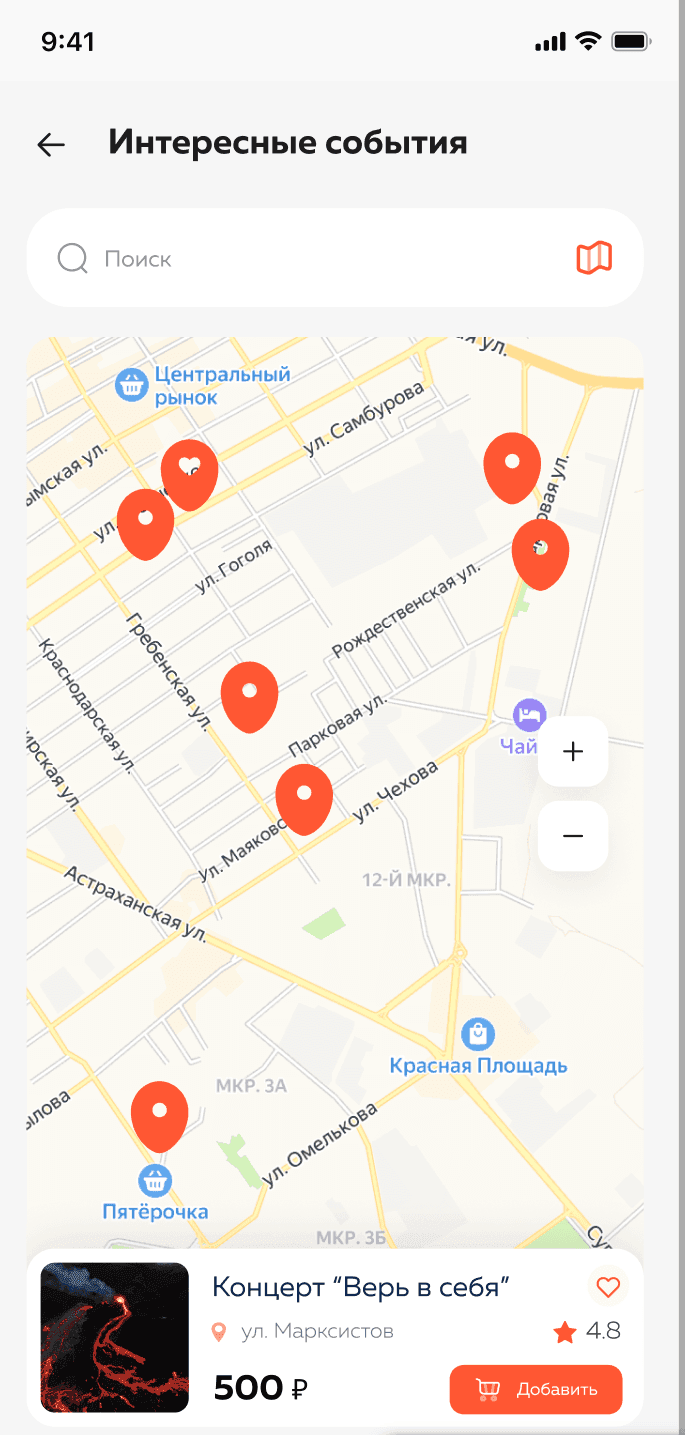 case annapolis tourism mobile app 01