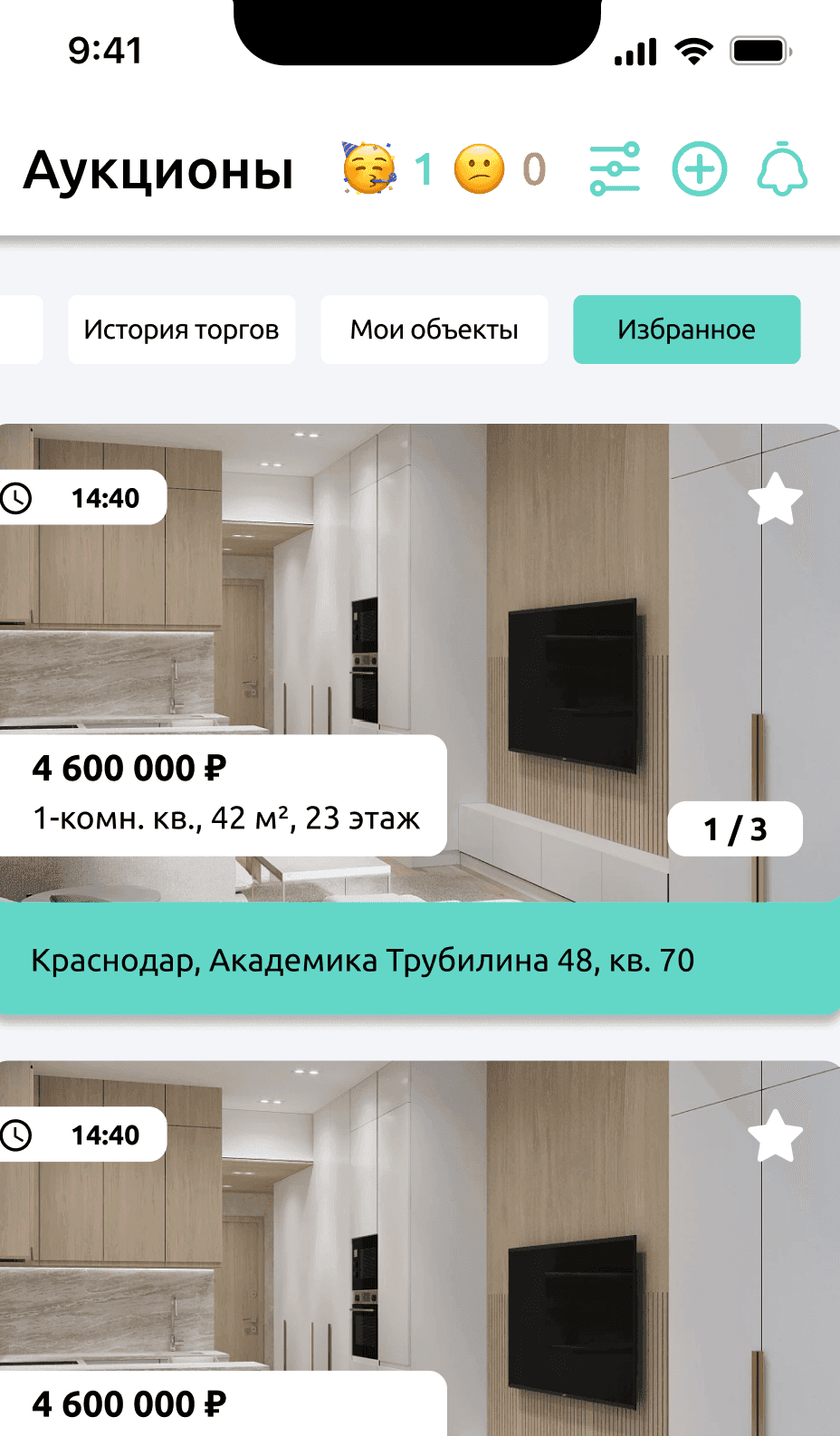 case winbi real estate auction app 01