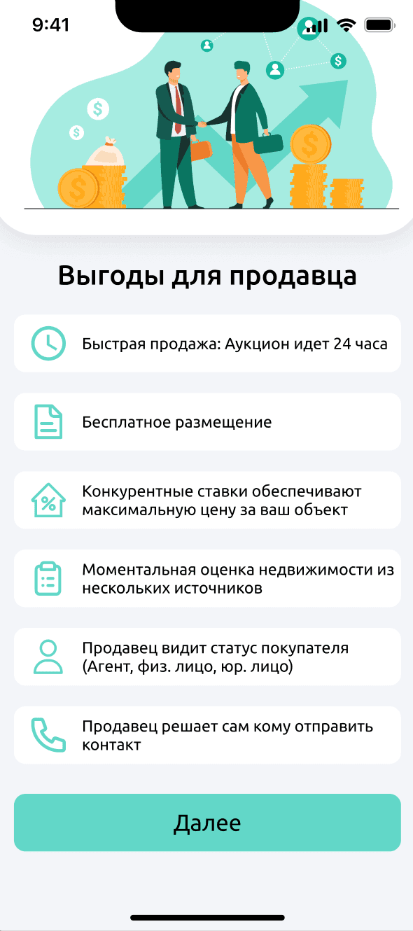 case winbi real estate auction app 04