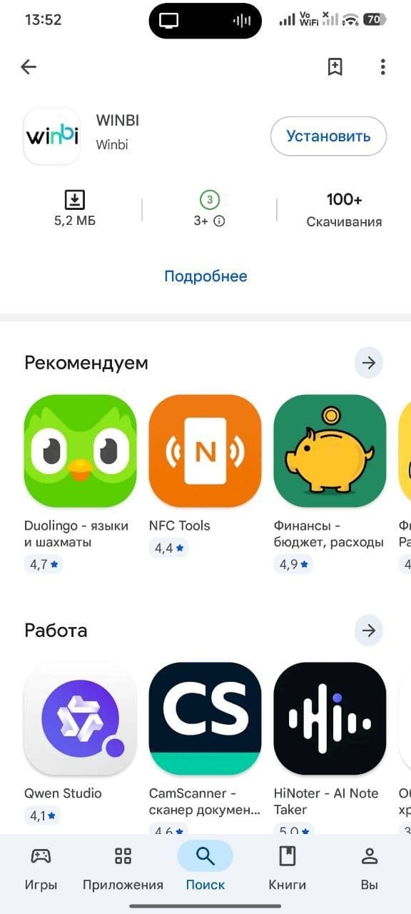 case winbi real estate auction app 05